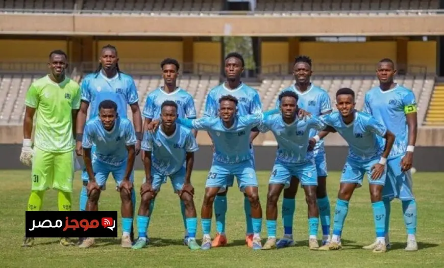 بعثة فريق ديكيداها تصل إلى القاهرة الخميس استعدادا لمباراة الزمالك