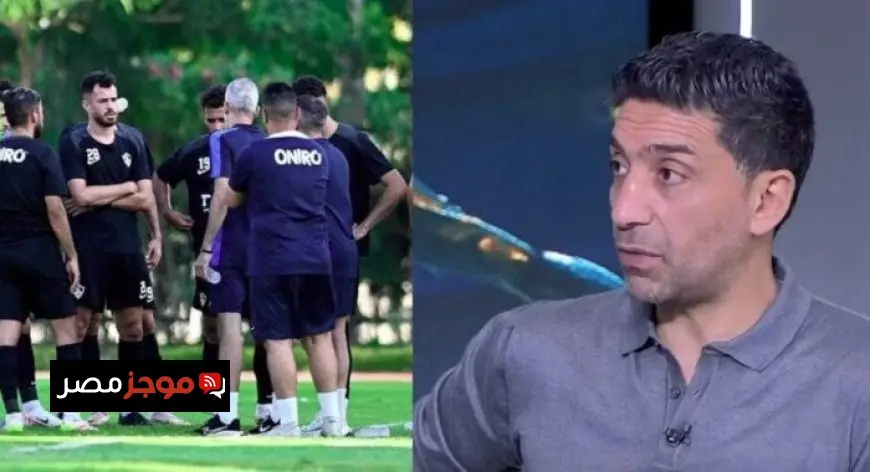 إسلام الشاطر يسخر من الزمالك بعد نقل التدريبات إلى خارج النادي ويعلق ييجوا يتدربوا في التتش فيديو