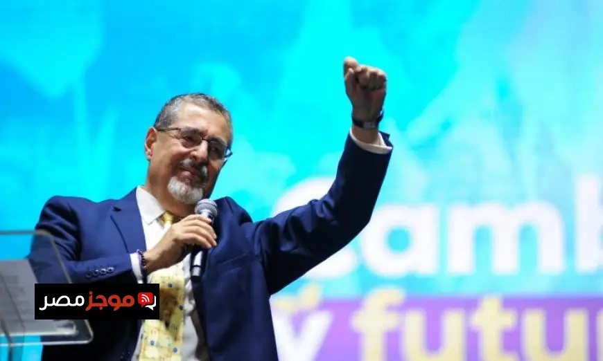 رئيس جواتيمالا يقرر إقالة وزير الداخلية بعد هروب عناصر عصابة من السجن