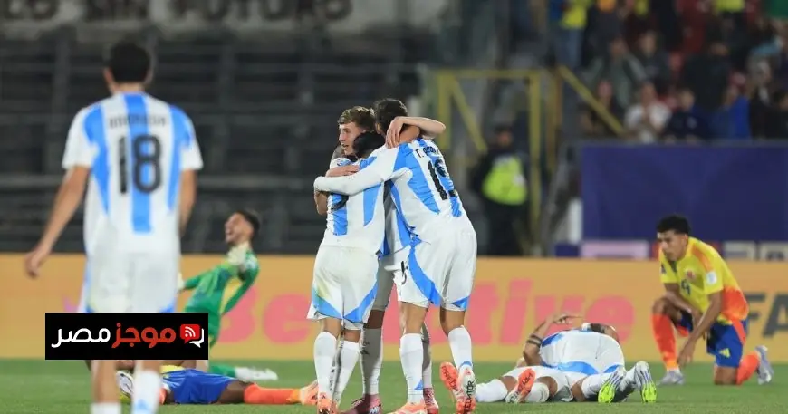 الأرجنتين تحقق انتصاراً مهماً على كولومبيا وتتأهل لمواجهة المغرب في نهائي كأس العالم تحت 20 عاماً