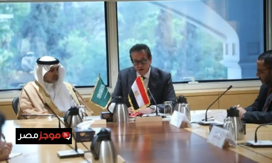 عبد الغفار يلتقي وزير الصحة السعودي لتعزيز آفاق التعاون المشترك