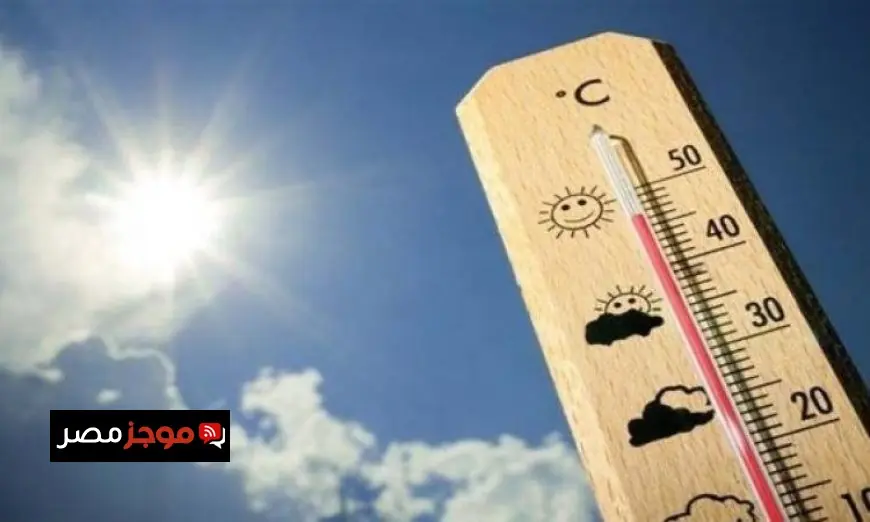 طقس اليوم في القاهرة: انخفاض درجات الحرارة ليلا مع نشاط للرياح والعظمى تصل إلى 28 درجة