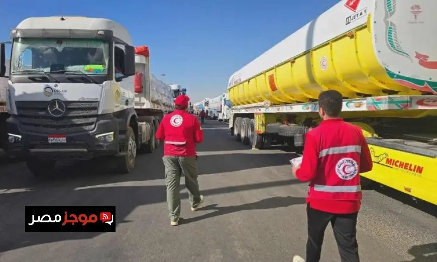 29 قافلة مساعدات إنسانية وغاز وسولار تصل قطاع غزة عبر معبر كرم أبو سالم والعوجة