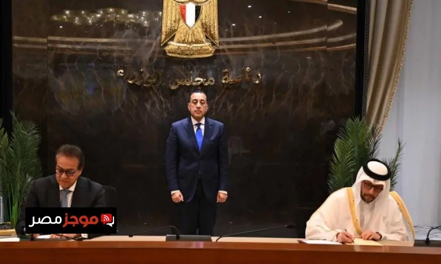 توقيع مذكرة تفاهم تاريخية بين مصر وقطر لتعزيز التعاون الصحي بحضور رئيس الوزراء