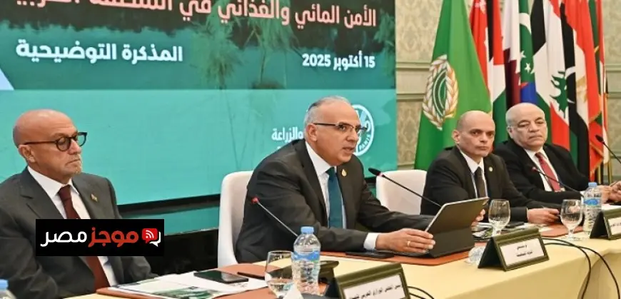 مصر والأردن يطلقان الاجتماع الثالث للمجلس الوزاري المشترك لوزراء المياه والزراعة في العالم العربي