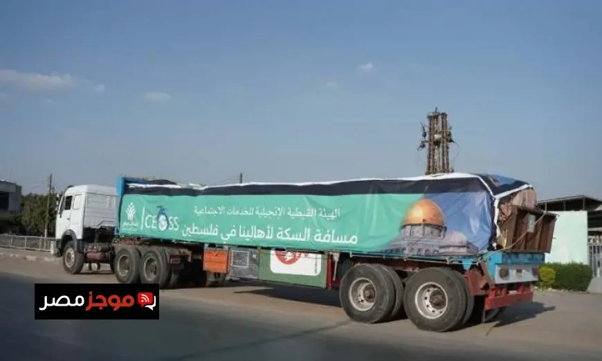 الهيئة الإنجيلية تساهم بفاعلية في دعم المتضررين في غزة من خلال التحالف الوطني