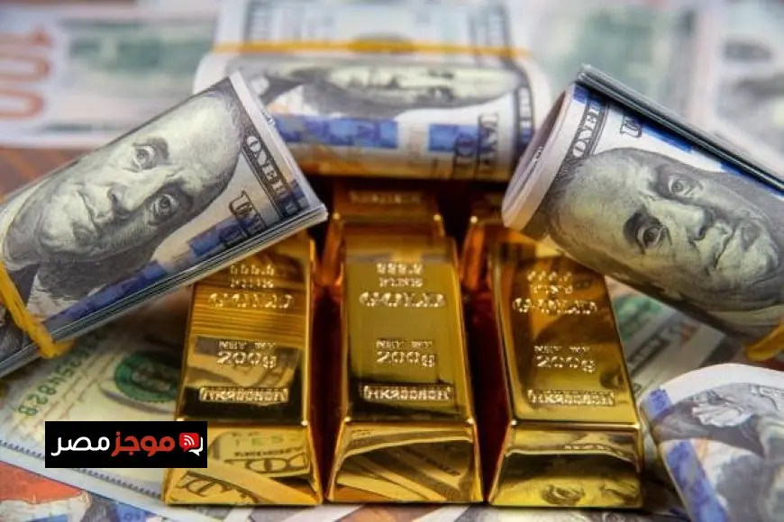 سعر الذهب والدولار في مصر اليوم ارتفاع ملحوظ في سعر الذهب واستقرار الدولار
