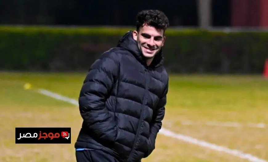 مهيب عبد الهادي يكشف عن مستحقات زيزو من الزمالك التي تتجاوز 80 مليون جنيه