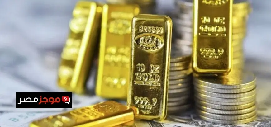 الذهب يحقق ارتفاعا قياسيا جديدا ويتجاوز 4300 دولار للأوقية