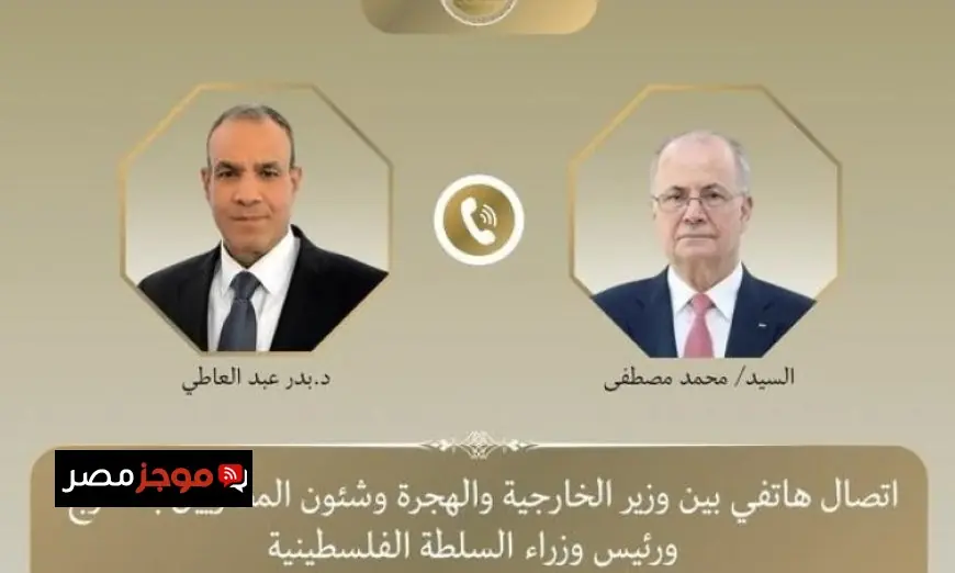 عبد العاطي يناقش مع رئيس الوزراء الفلسطيني تحضيرات مؤتمر تنموي حيوي في غزة