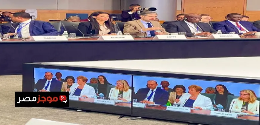 المشاط تقدم كلمة مصر في الاجتماع الوزاري لمجموعة الـ 24 المعنية بالشئون النقدية والتنمية الدولية G-24