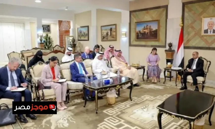 سفراء الدول الراعية يعبرون عن دعمهم القوي لرئيس الوزراء اليمني ويثنون على إصلاحاته الملحوظة