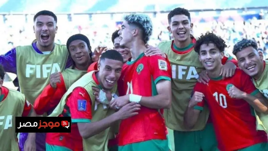 موعد مباراة المغرب ضد الأرجنتين في نهائي كأس العالم للشباب 2023