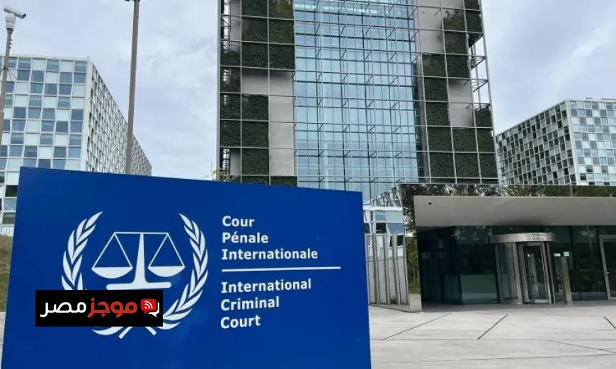 الجنائية الدولية ترفض طلب إسرائيل بشأن إلغاء مذكرتي التوقيف لنتانياهو وجالانت