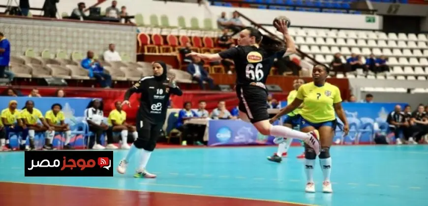 سيدات يد الأهلى تتحدى اتحاد النواصر المغربي في بطولة إفريقيا