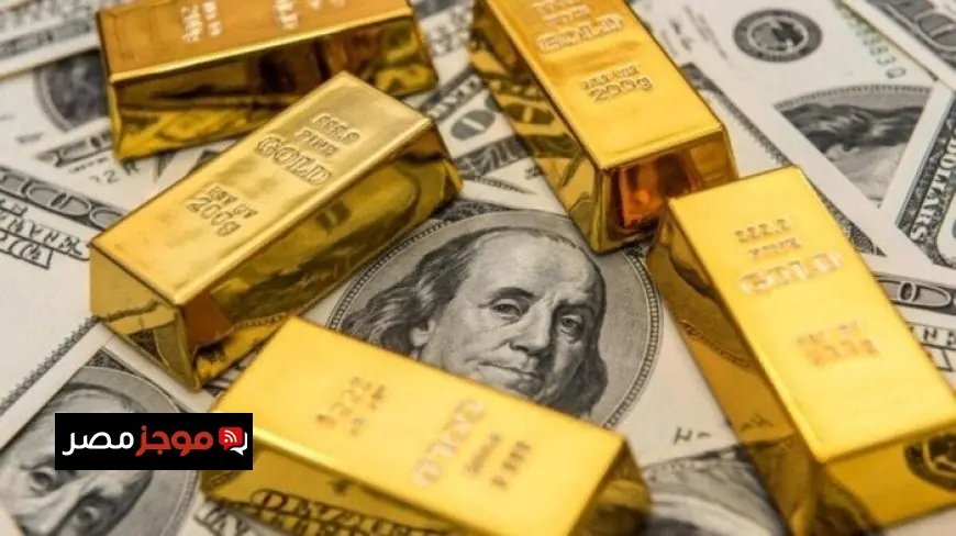 استقرار سعر الذهب والدولار اليوم السبت 18 أكتوبر 2025 واثرها على السوق