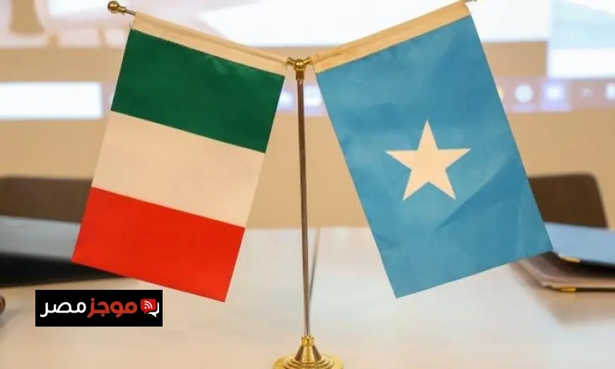 الصومال وإيطاليا تتفاوضان لتعزيز التعاون في مجالات الدفاع والأمن البحري