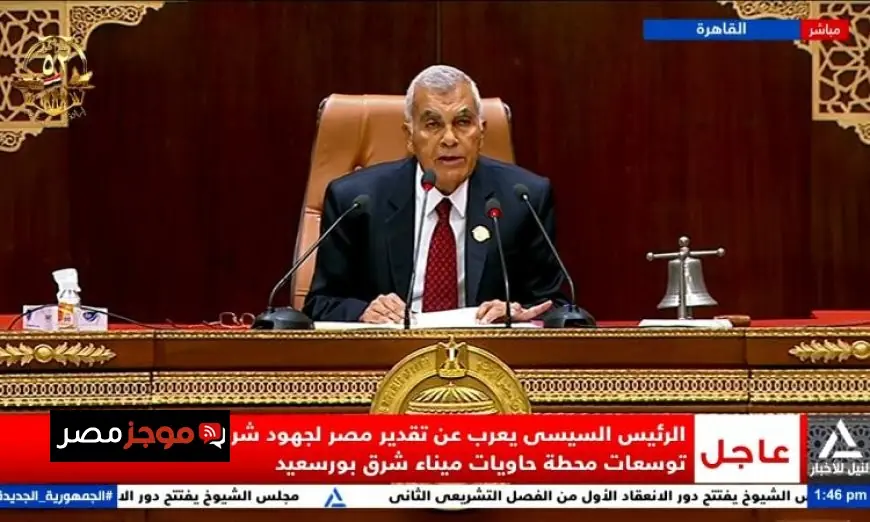 المستشار عصام الدين فريد يتولى رئاسة مجلس الشيوخ لعام 2025 بشكل رسمي