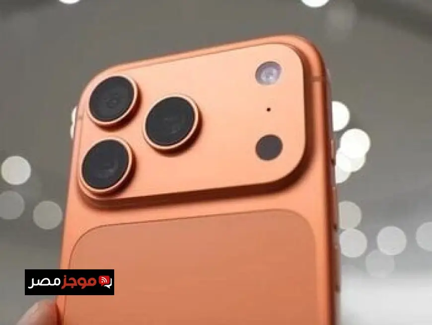 اكتشف مواصفات وأسعار موبايل iPhone 17 Pro Max في مصر وسرعة اقتنائه الآن