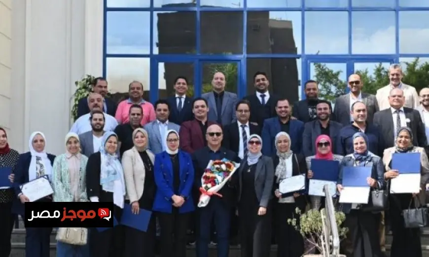 الصحة تختتم برنامجها التدريبي المتميز في إدارة المستشفيات وتحقيق التميز التشغيلي