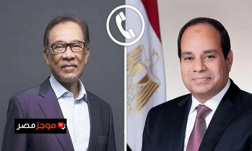 الرئيس السيسي يتطلع لتعزيز التعاون مع ماليزيا في مؤتمر إعادة إعمار غزة