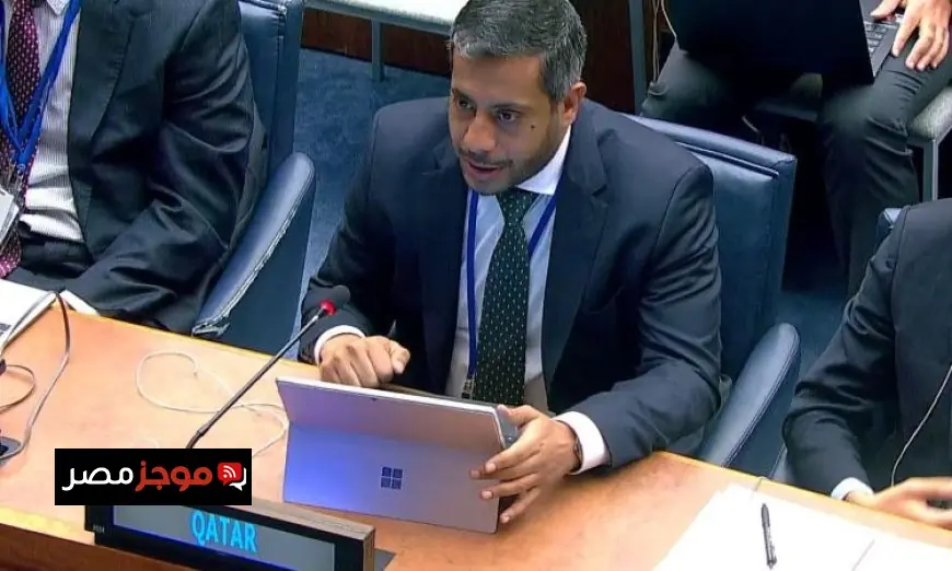 قطر تؤكد أهمية إنشاء منطقة خالية من الأسلحة النووية في الشرق الأوسط بشكل عاجل