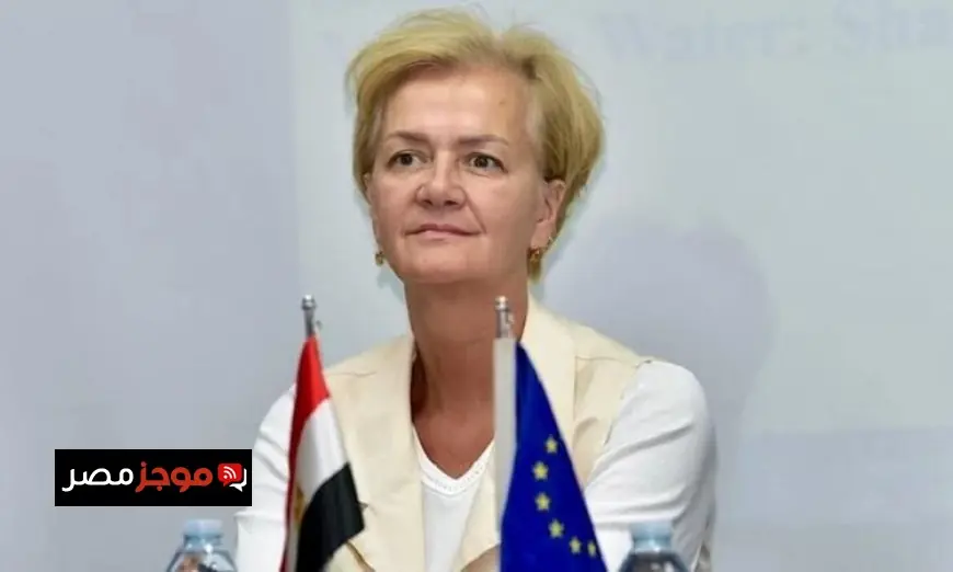 سفيرة الاتحاد الأوروبي تؤكد قوة الشراكة الحقيقية مع مصر المبنية على التفاهم