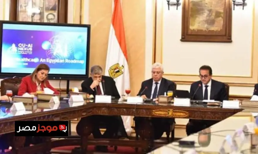 وزير الصحة يؤكد أهمية حماية الخصوصية كأساس لتطوير أنظمة الصحة الرقمية