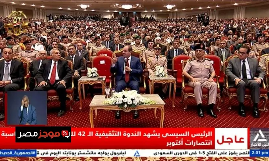 الرئيس السيسي يؤكد أن الحرب ليست محصورة في السلاح بل تشمل أشكال متعددة من الصراعات