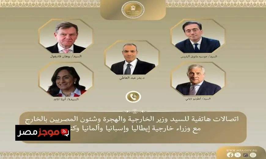 عبد العاطي يطالب ببدء تنفيذ خطط التعافي المبكر وإعادة إعمار غزة فوراً