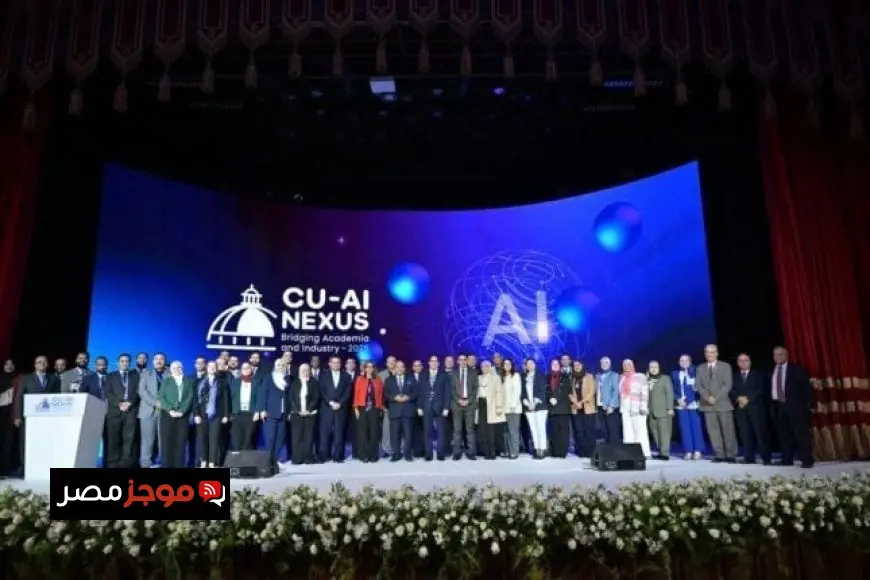اختتام المؤتمر الدولي الأول للذكاء الاصطناعي في جامعة القاهرة بأجواء مميزة