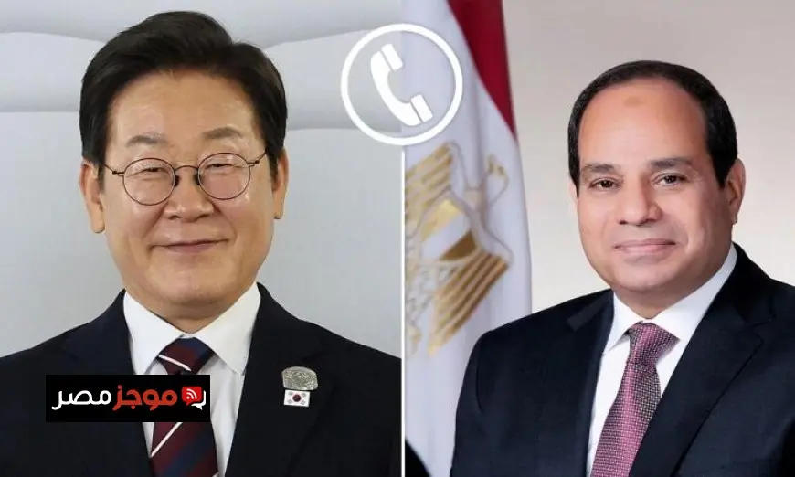 الرئيس السيسي والرئيس الكوري يعززان أهمية تعزيز السلام العالمي