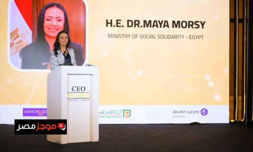 وزيرة التضامن تشارك في انطلاق فعاليات النسخة الرابعة من مؤتمر CEO Women بصور مثيرة