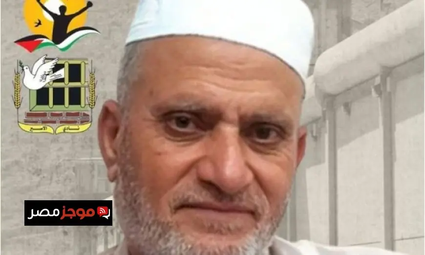 استشهاد معتقل مسن من غزة في سجون الاحتلال الإسرائيلي يؤجج مشاعر الغضب والاحتجاجات