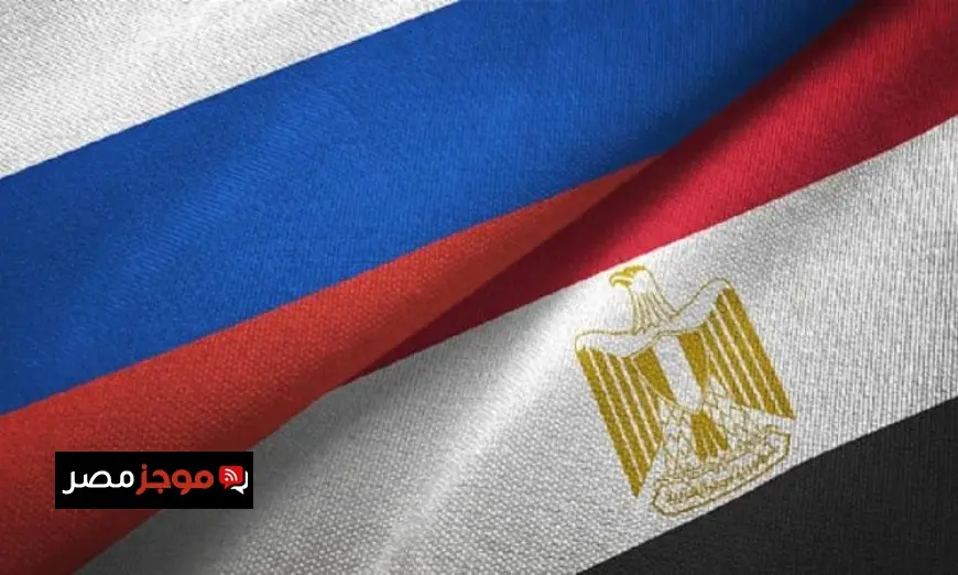 مصر وروسيا تعززان التعاون الاستراتيجي بينهما وتأثيره على المستقبل