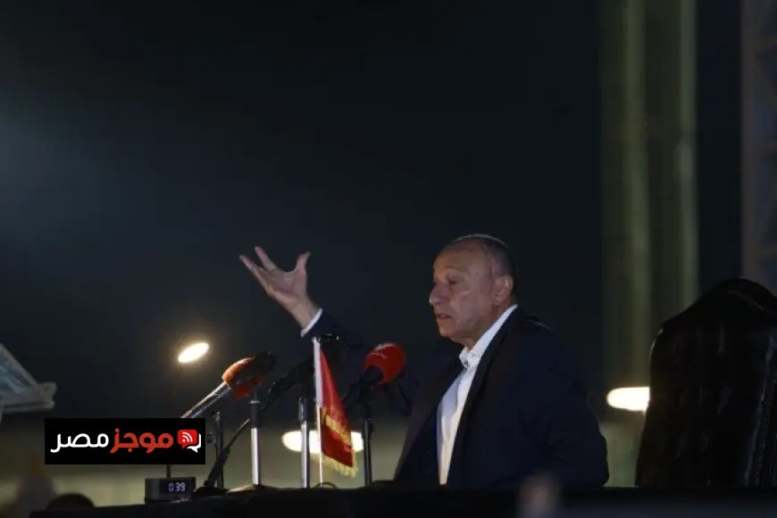محمود الخطيب يعلن أن النادي الأهلي ملك لجماهيره وأعضائه وليس بحوزة أحد