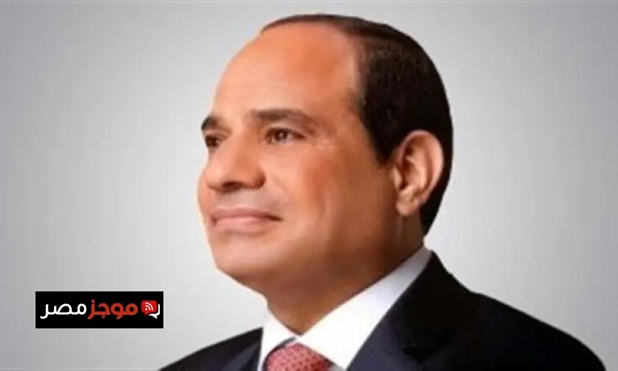 الرئيس السيسي يتوجه إلى بروكسل لقيادة وفد مصر في القمة المصرية الأوروبية الأولى