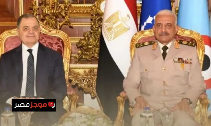 وزير الدفاع يرحب بوزير الداخلية وقادة الشرطة بمناسبة ذكرى انتصارات أكتوبر