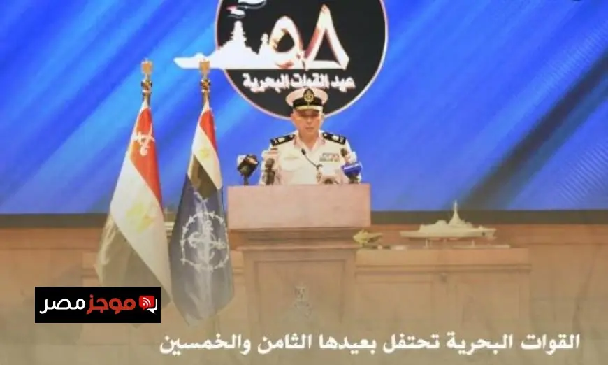 فيديو مميز للقوات البحرية بمناسبة احتفالها بعيدها الثامن والخمسين