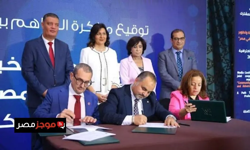 تعاون استراتيجي بين مصر الخير وكير مصر للتنمية وهيئة إنقاذ الطفولة لتعزيز العمل الاجتماعي