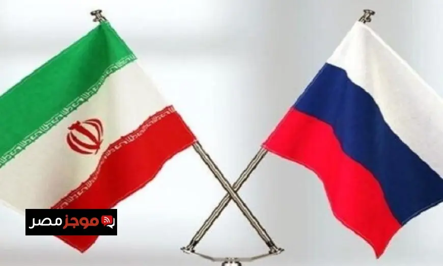روسيا وإيران تتعاونان لمناقشة آخر تطورات الأوضاع في المنطقة