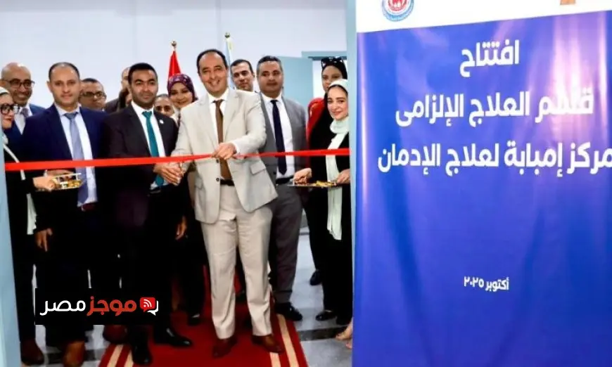 أول ورشة تدريبية في بورسعيد لعلاج دوالي الساقين بتقنية الصمغ الطبي