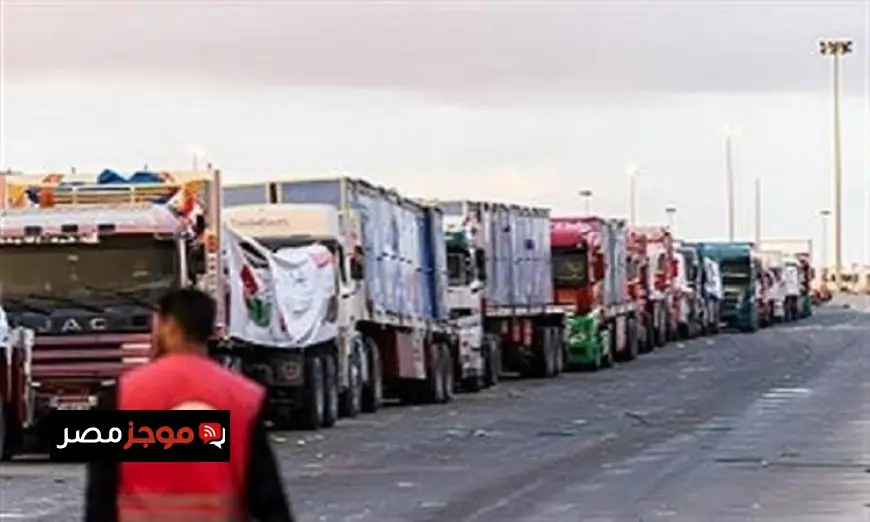 قافلة المساعدات الإنسانية زاد العزة تصل إلى قطاع غزة لتعزيز الدعم الإغاثي