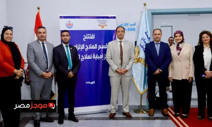 وزارة الصحة تدشن قسم جديد لعلاج الإدمان في مستشفى إمبابة للحجز الإلزامي