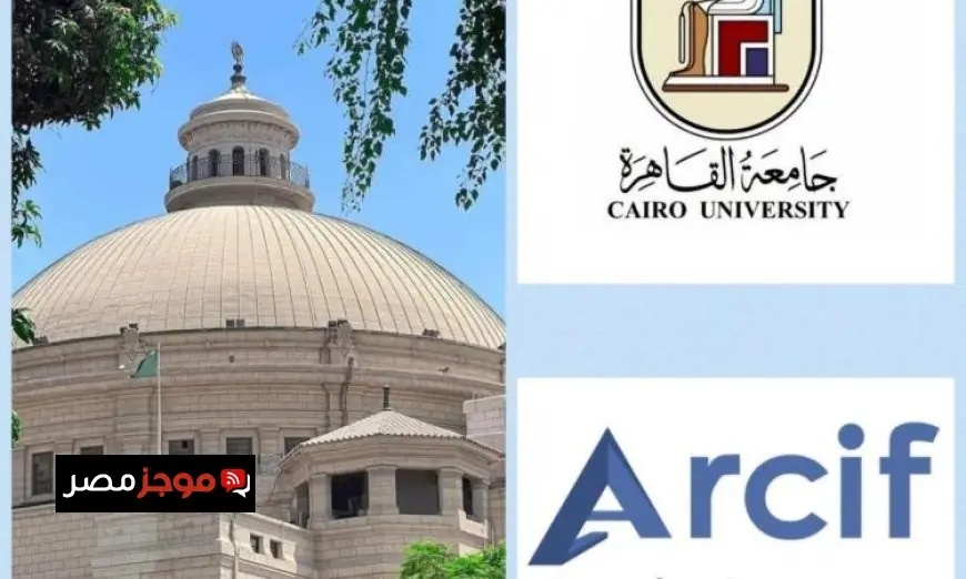 جامعة القاهرة تتصدر تصنيف المجلات العلمية في تقرير آرسيف 2023