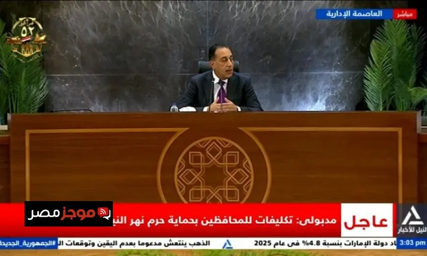 مدبولي يوجه المحافظين بضرورة متابعة الأسواق وأسعار السلع بنشاط