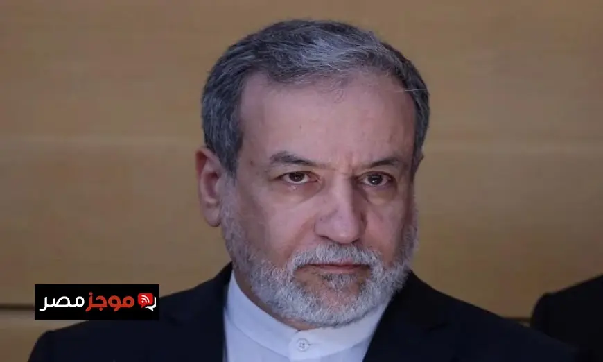 إيران ترفض التفاوض تحت ضغط المطالب الأمريكية المبالغة بحسب تصريح عراقجي