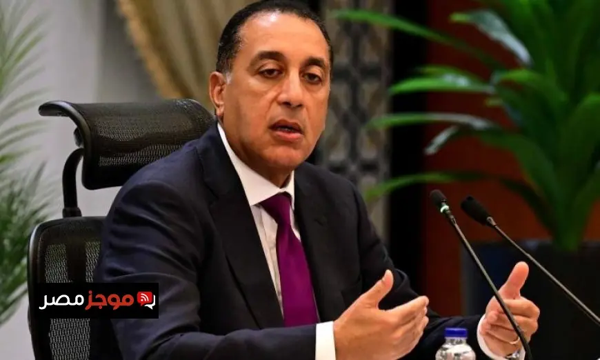 مدبولي يوضح أهمية تعظيم الفائدة من أصول الدولة بدلاً من طرحها بلا هدف