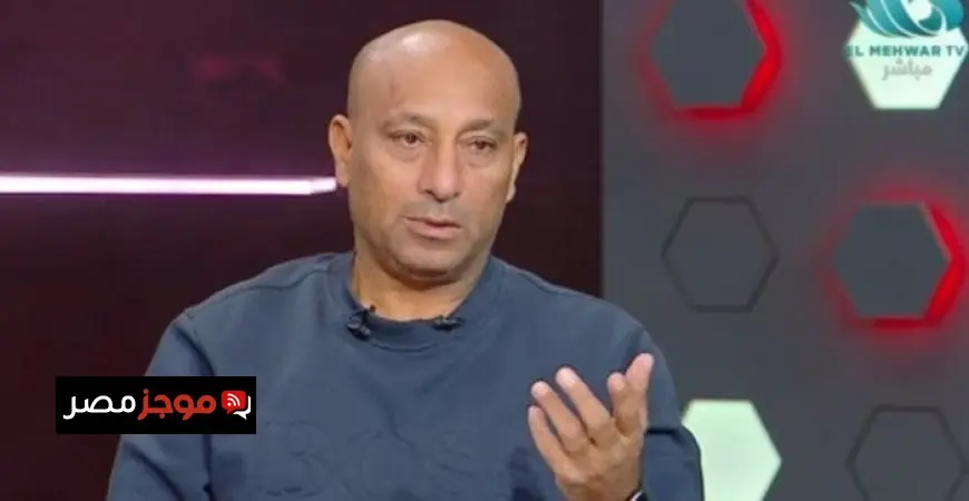 ياسر ريان يوضح أن توروب لا يعي قدرات لاعبي الأهلي ويدعو لدعم بيراميدز في السوبر الإفريقي