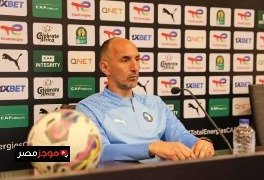 يورتشيتش يؤكد جاهزية بيراميدز لمواجهة نهضة بركان وطموحنا التتويج بلقب جديد